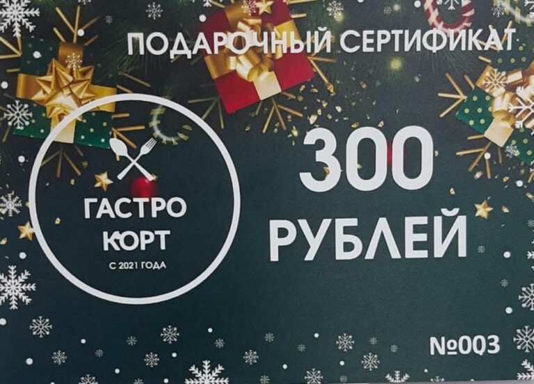 Новогодний подарок для детей до 18 лет!